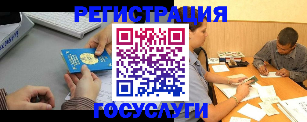 найти адрес прописки в Гороховце